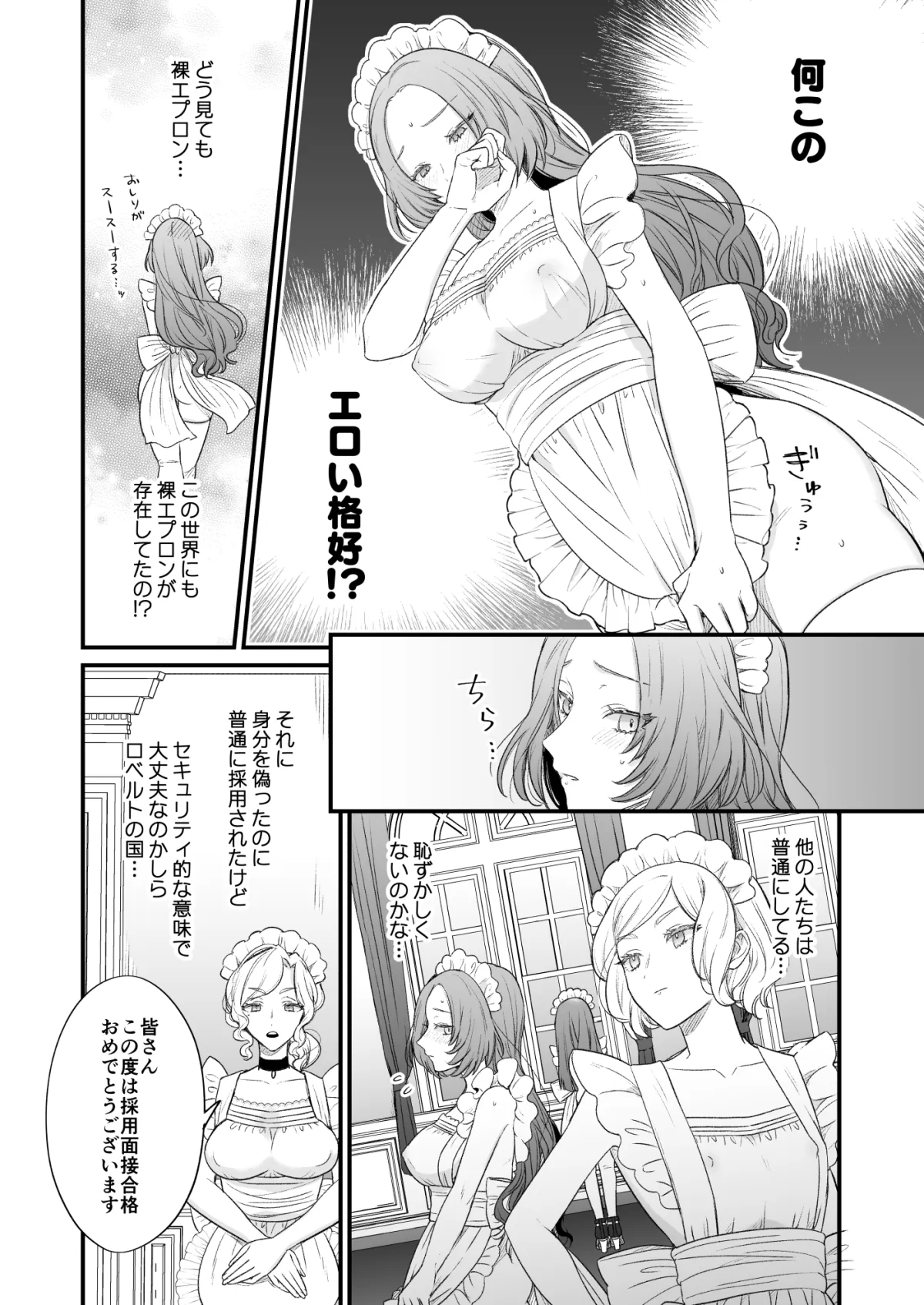 あの日の魔法を-執着系婚約者と拗らせ王女- あの日の魔法を-執着系婚約者と拗らせ王女-