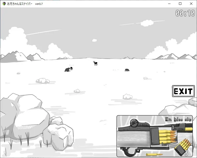 お兄ちゃんはスナイパー!! お兄ちゃんはスナイパー!!