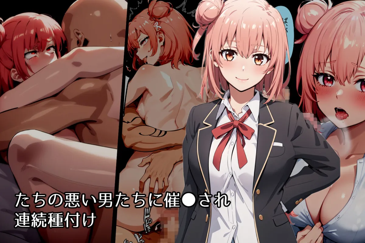 まちがった催眠アプリの使い方Reyouth＋