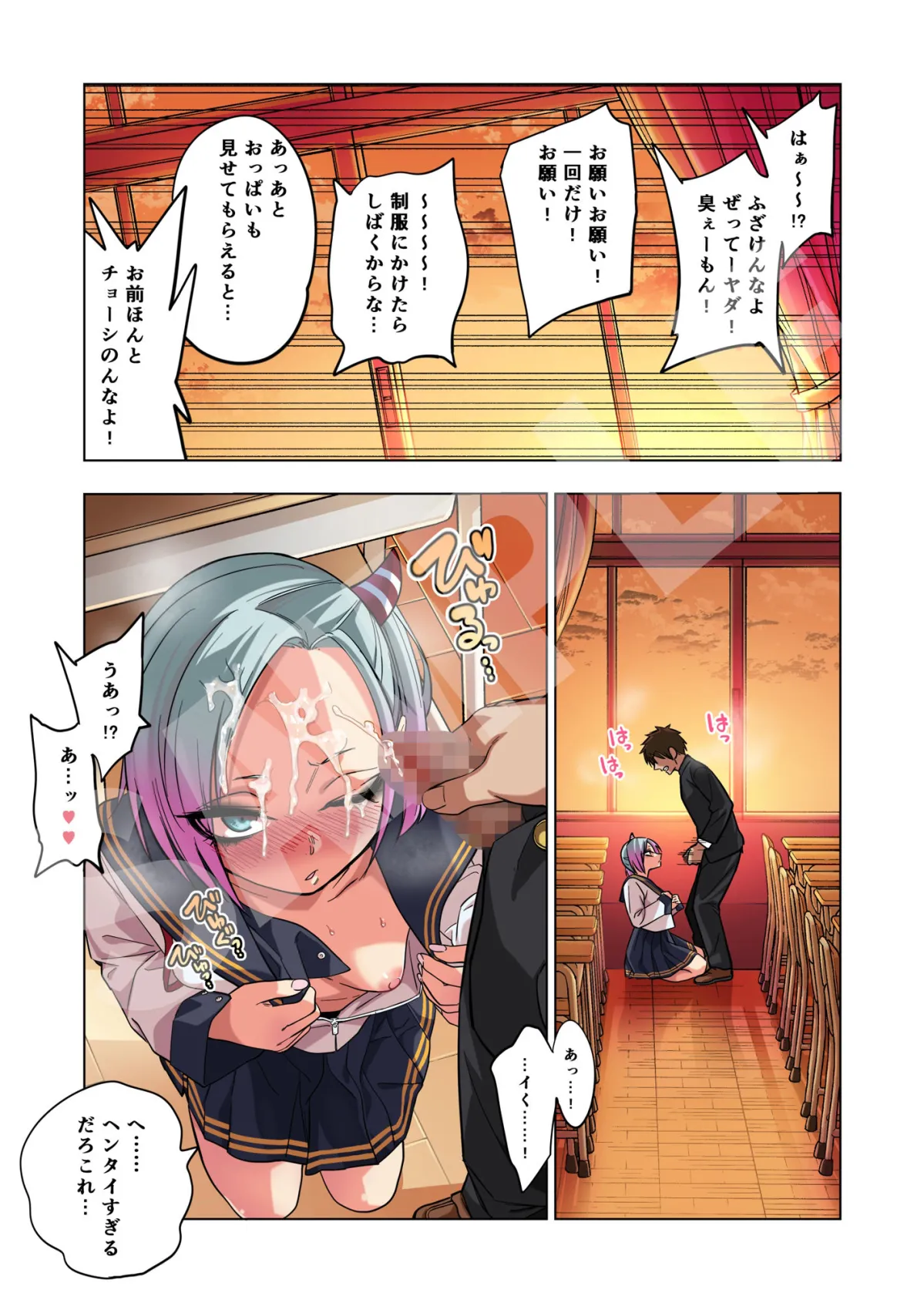 ツンツンヤンキーちゃんは弱々乳首をいじれば結構なんでもヤらせてくれる ツンツンヤンキーちゃんは弱々乳首をいじれば結構なんでもヤらせてくれる