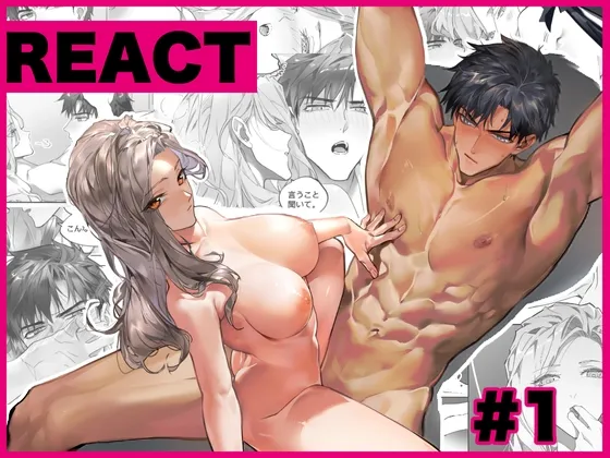 REACT #1