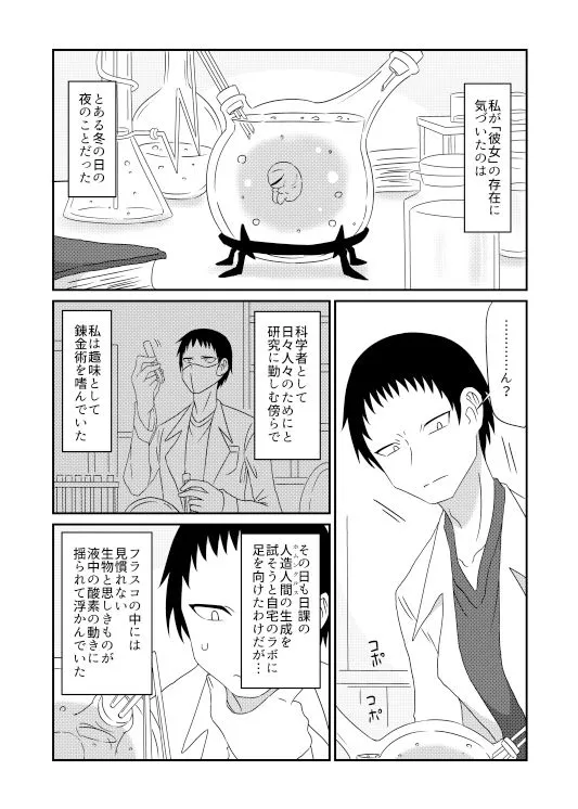 あなたのための心臓 あなたのための心臓