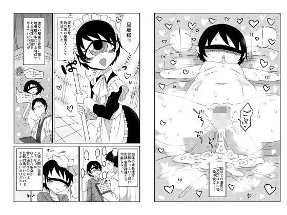 あなたのための心臓 あなたのための心臓