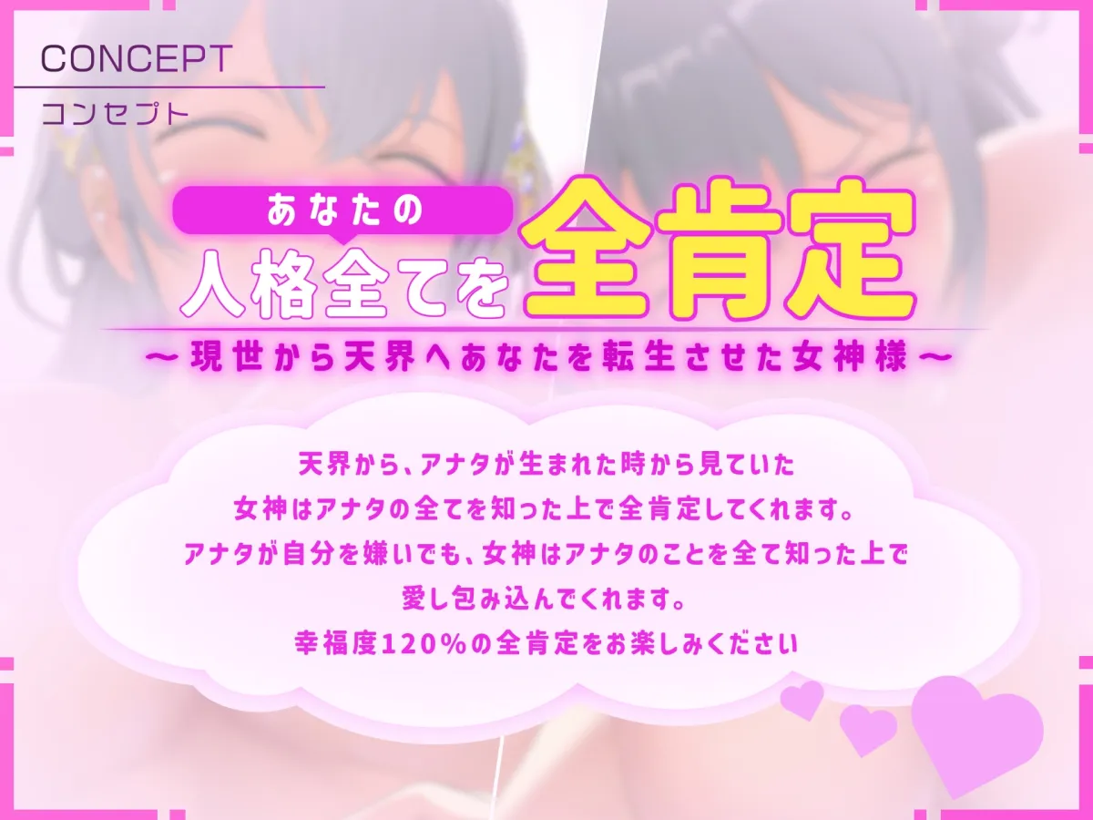 【✨10日間限定特典付き✨】あなたの全てを包み込んでくれる、全肯定爆乳女神と甘おほ密着いちゃらぶ同棲生活【限定エロアニメ同梱】 【✨10日間限定特典付き✨】あなたの全てを包み込んでくれる、全肯定爆乳女神と甘おほ密着いちゃらぶ同棲生活【限定エロアニメ同梱】