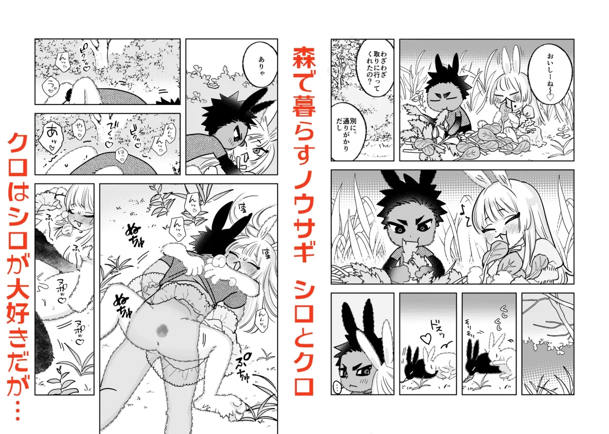 こいつにすきだとわからせたい こいつにすきだとわからせたい