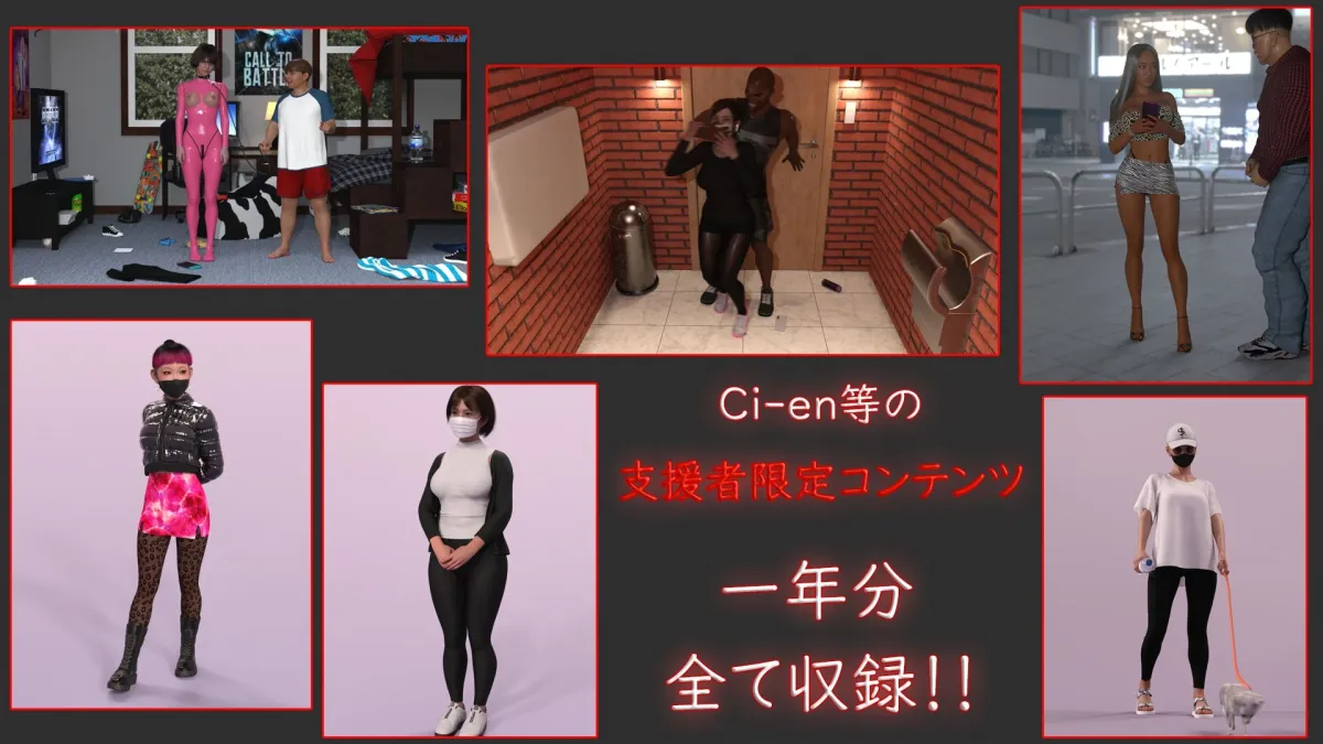 【メスガキ】アクロバティックサラサラ 2023年総集編 2作品+支援者限定公開作品等 【メスガキ】アクロバティックサラサラ 2023年総集編 2作品+支援者限定公開作品等