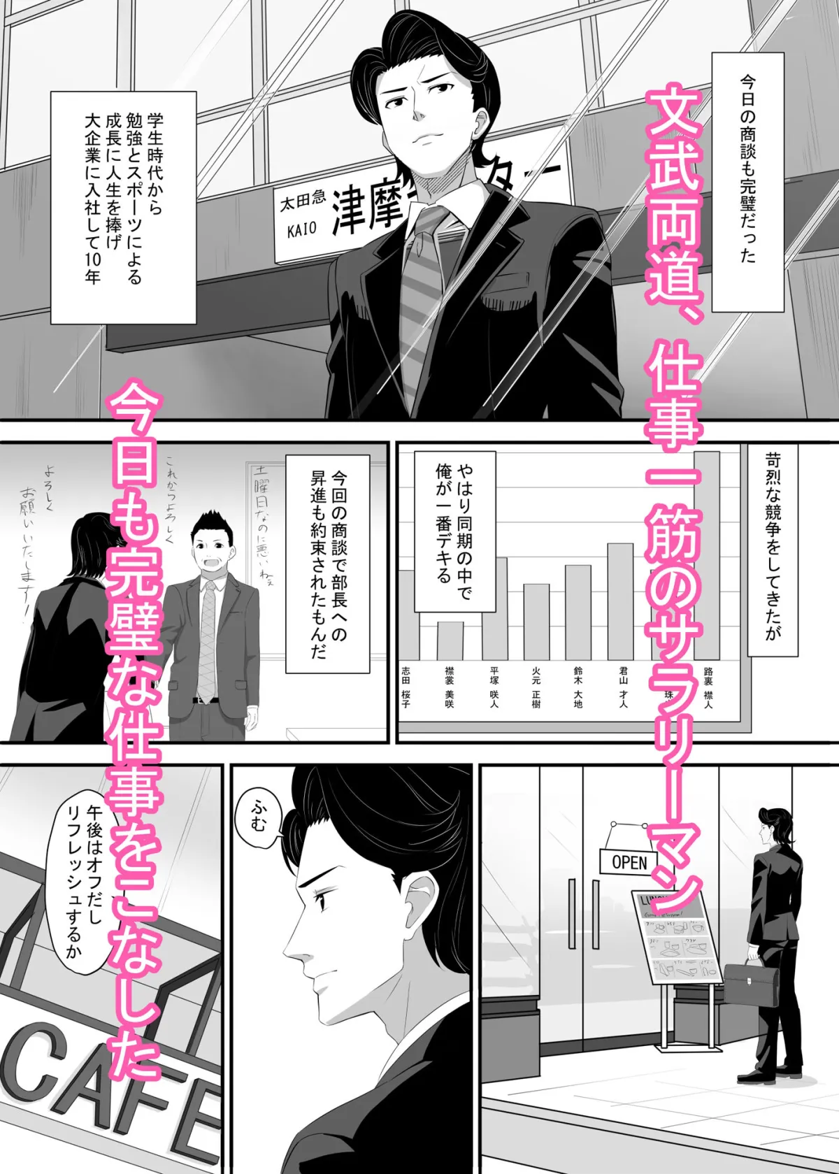 【メスガキ】お困り女子に犯された 【メスガキ】お困り女子に犯された