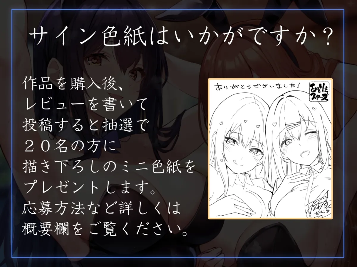 【女性優位徹底イチャあまハーレム】生徒会執行部性処理委員会 野々花&沙耶香編~サキュバス系先輩ふたりに密着距離で全肯定されつつあまやかし腰へこ汗蒸れ搾精週間~ 【女性優位徹底イチャあまハーレム】生徒会執行部性処理委員会 野々花&沙耶香編~サキュバス系先輩ふたりに密着距離で全肯定されつつあまやかし腰へこ汗蒸れ搾精週間~