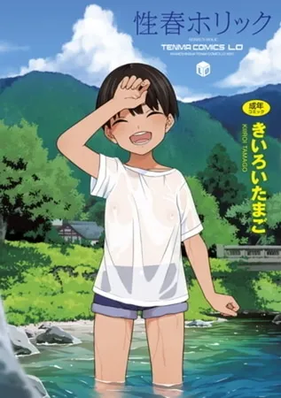 きいろいたまご 単行本3冊パック きいろいたまご 単行本3冊パック