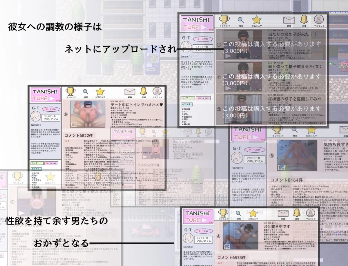 彼女の診察 彼女の診察