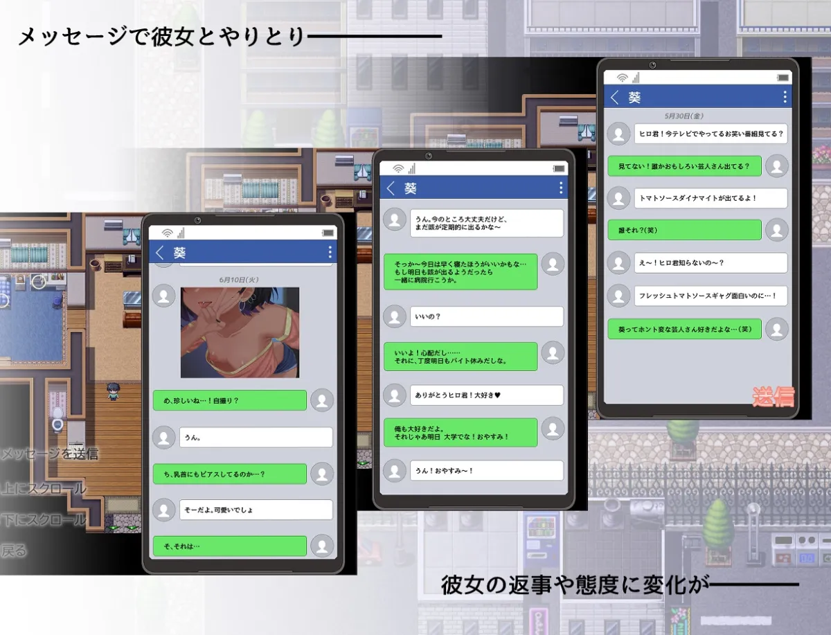 彼女の診察 彼女の診察