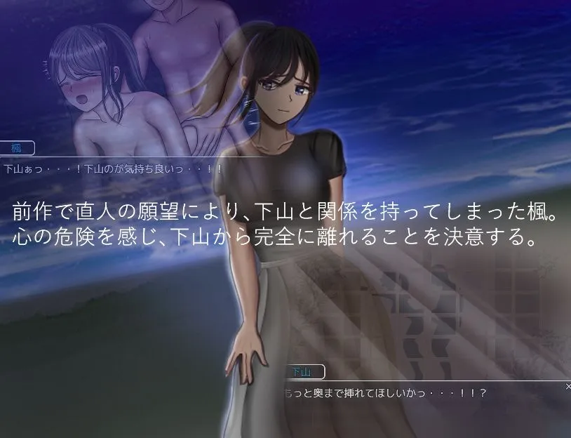 危ぶまれる変化 past story 危ぶまれる変化 past story