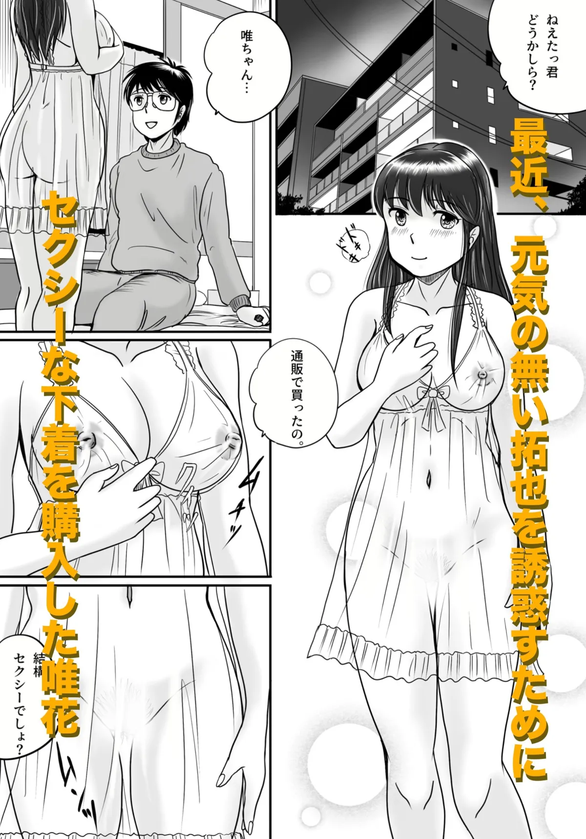 失われたペンダント3 失われたペンダント3