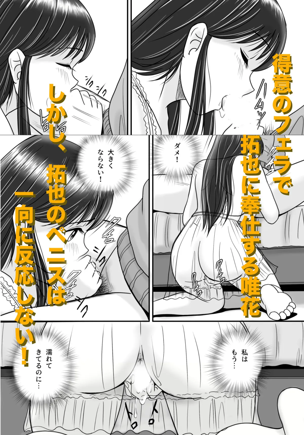 失われたペンダント3 失われたペンダント3