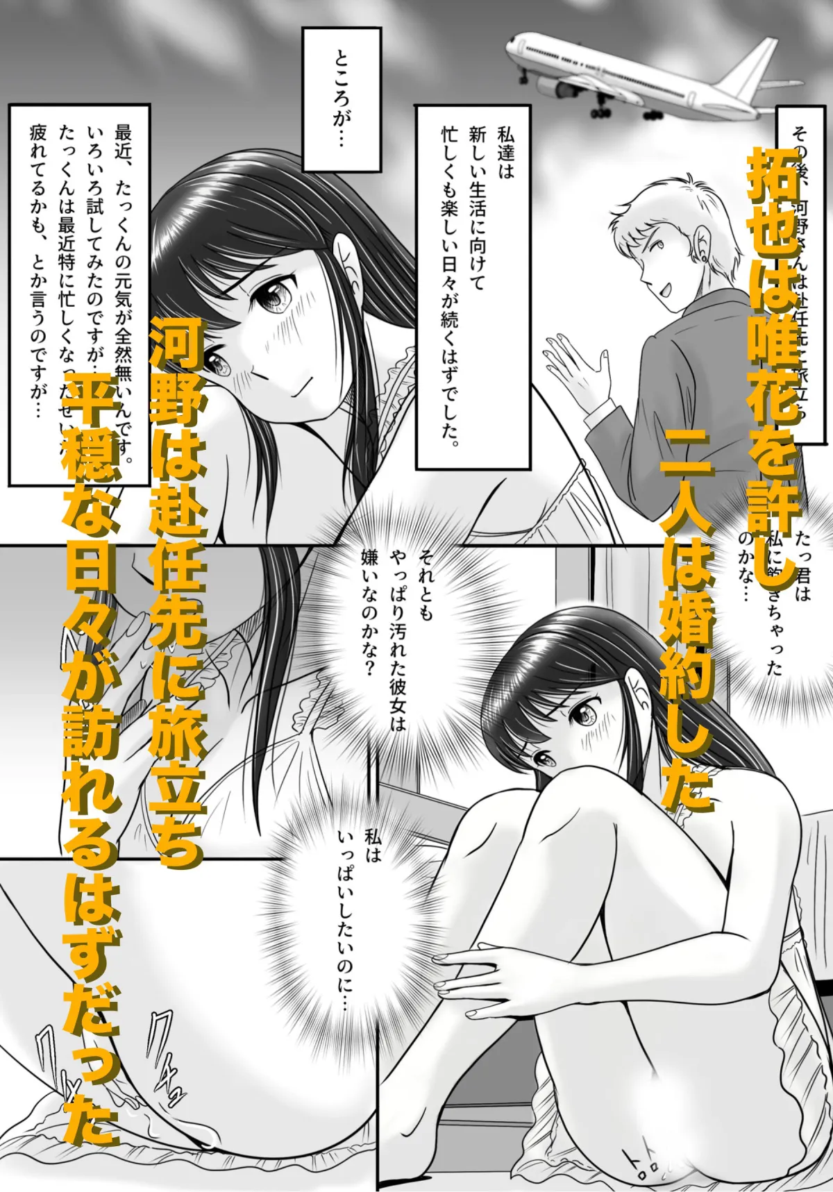 失われたペンダント3 失われたペンダント3