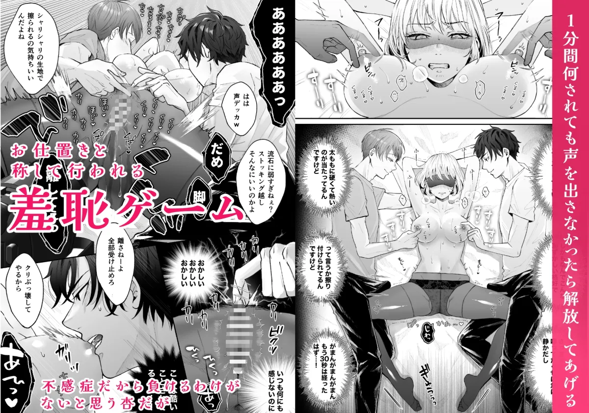 変態双子に溺愛されまして〜恥ずかしいって気持ちいい…〜