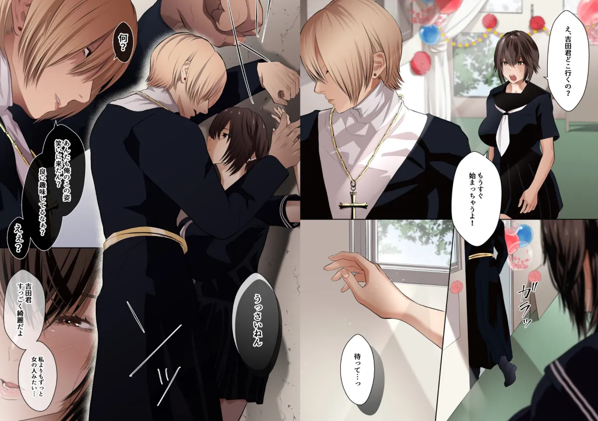 マニアックの時間