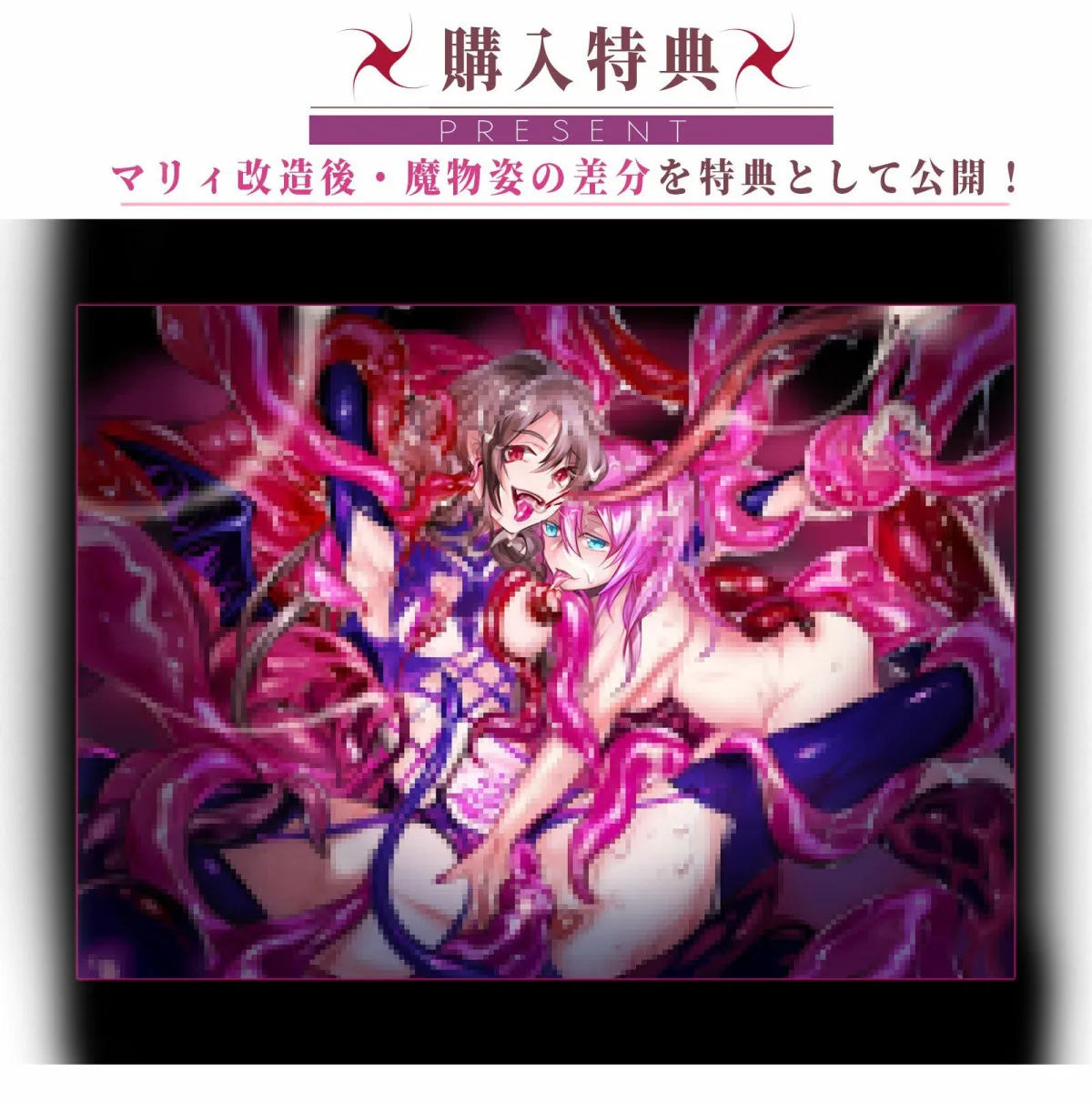 【メスガキ】【触手拘束・洗脳・改造】魔法使い、ダンジョンの意思に犯されドスケベサキュバスに改造される【オホ声・催眠】 【メスガキ】【触手拘束・洗脳・改造】魔法使い、ダンジョンの意思に犯されドスケベサキュバスに改造される【オホ声・催眠】