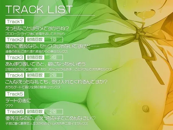 都合のいいおまんこ〜結局許しちゃう水野ちゃん〜 オホ声えっちでムッツリバレて完堕ち宣言しちゃいました 都合のいいおまんこ〜結局許しちゃう水野ちゃん〜 オホ声えっちでムッツリバレて完堕ち宣言しちゃいました