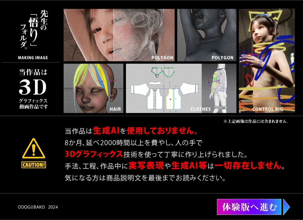 先生の「悟り」フォルダ - 2時間弱の証拠映像大流出!!変態女教師大炎上!! 先生の「悟り」フォルダ - 2時間弱の証拠映像大流出!!変態女教師大炎上!!