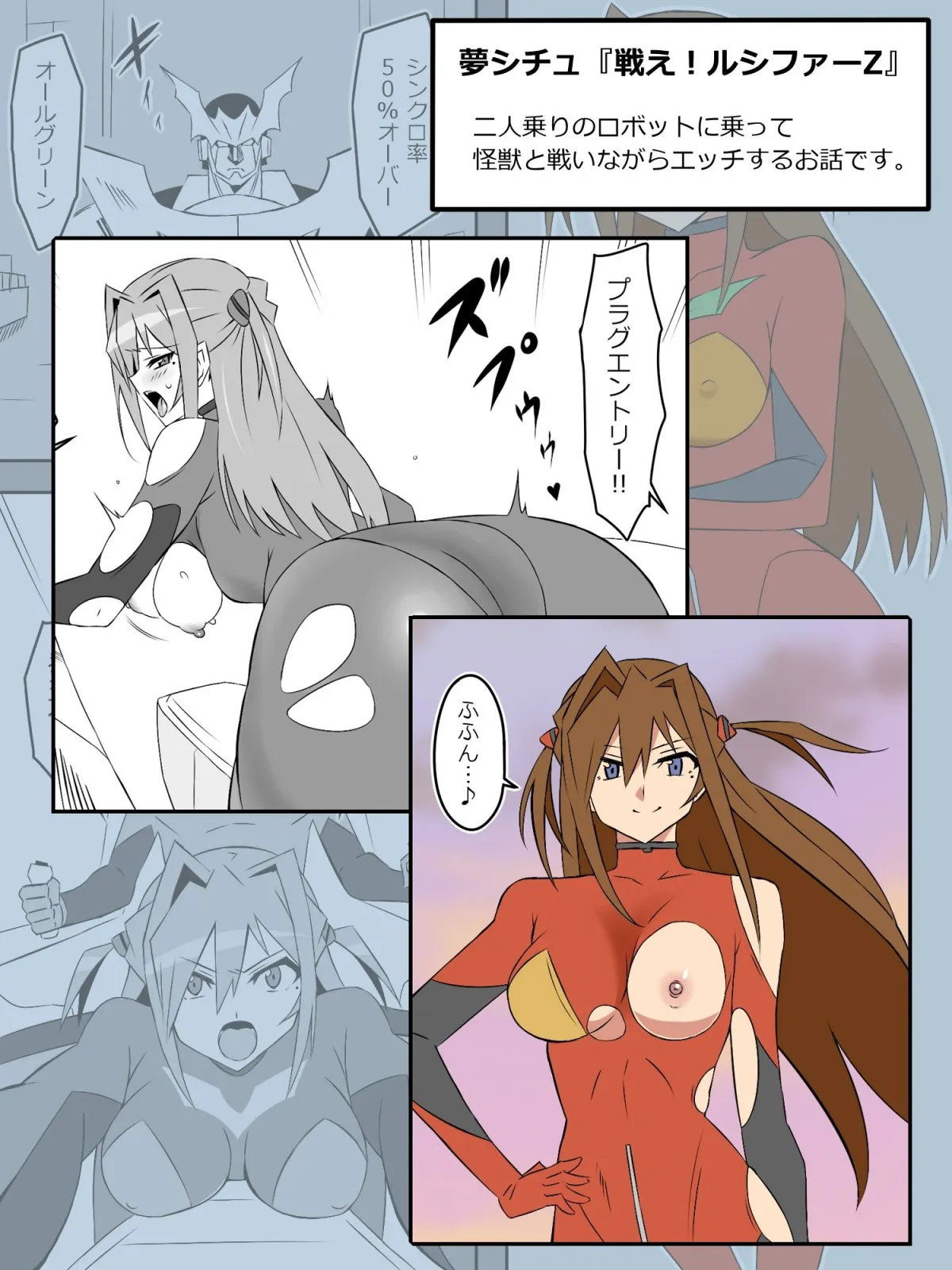 夢を操作する力を手に入れたお話 第二話「エンドレス・ドリーム中編」 夢を操作する力を手に入れたお話 第二話「エンドレス・ドリーム中編」