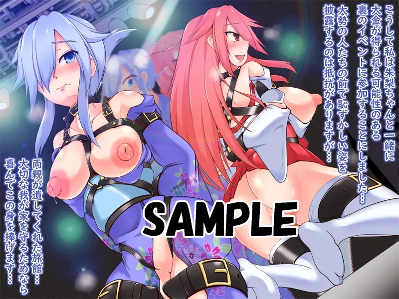 ド下品トーナメント~ニンゲンは獣以下~ ド下品トーナメント~ニンゲンは獣以下~