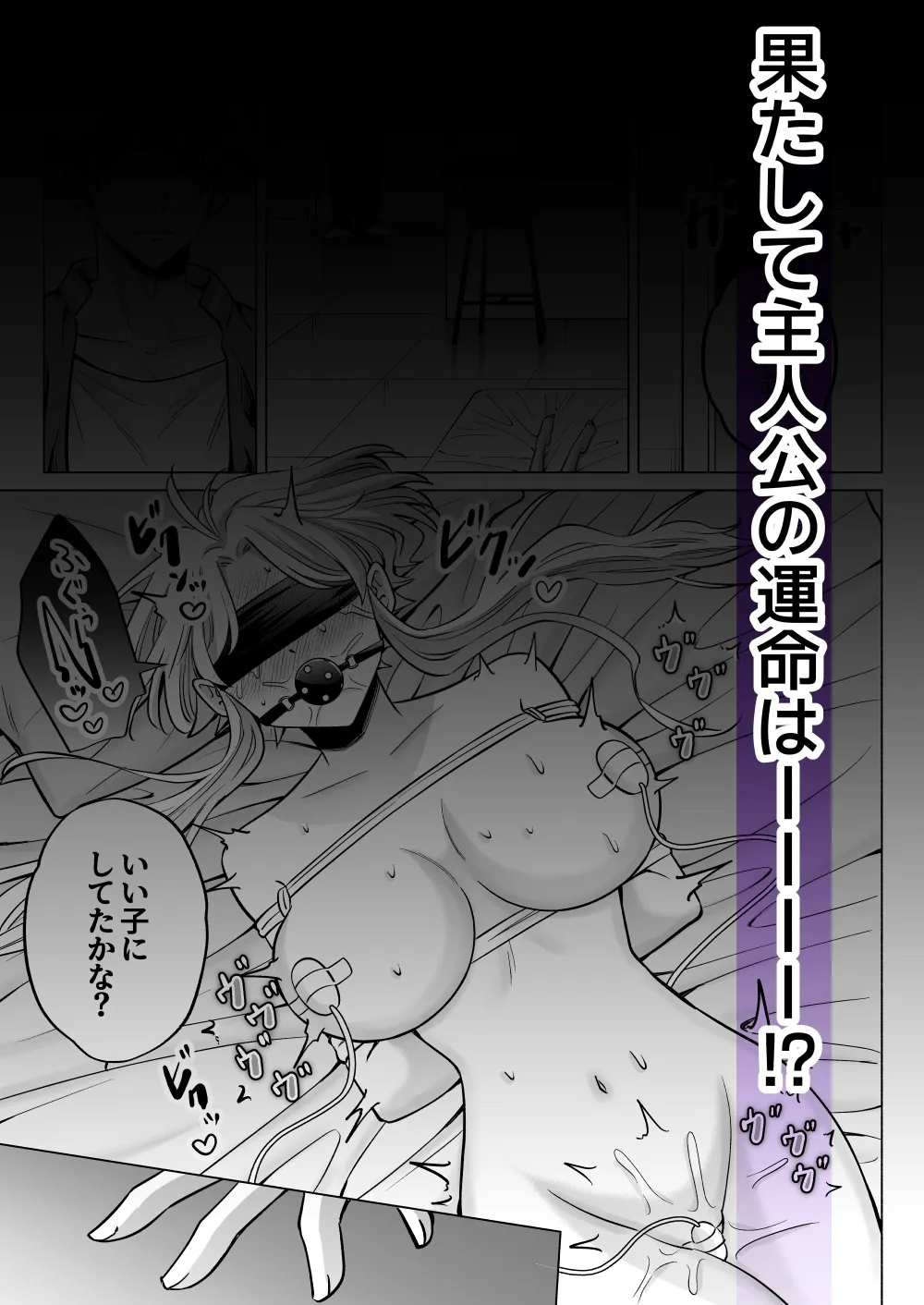 腹黒羊の腕の中 腹黒羊の腕の中