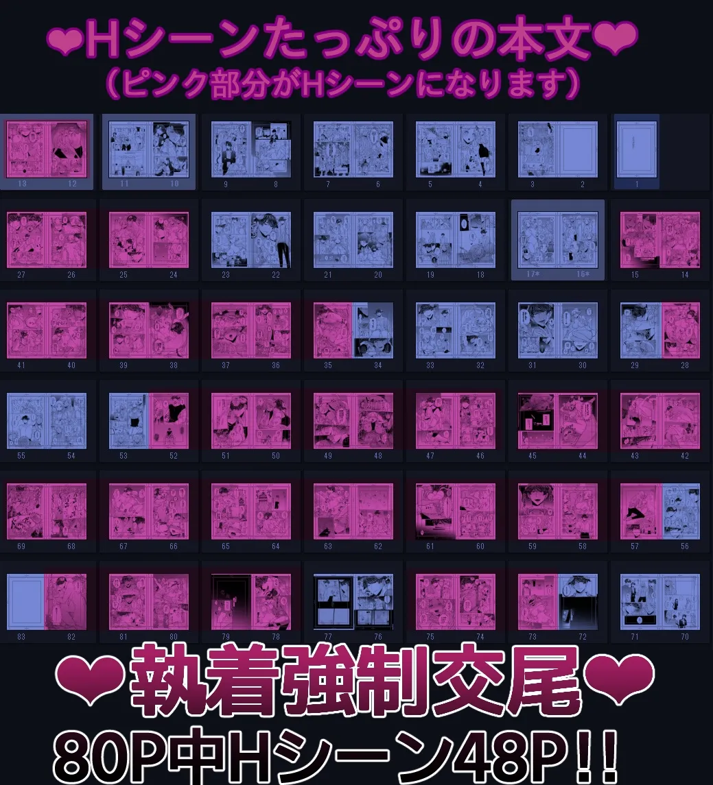 腹黒羊の腕の中 腹黒羊の腕の中