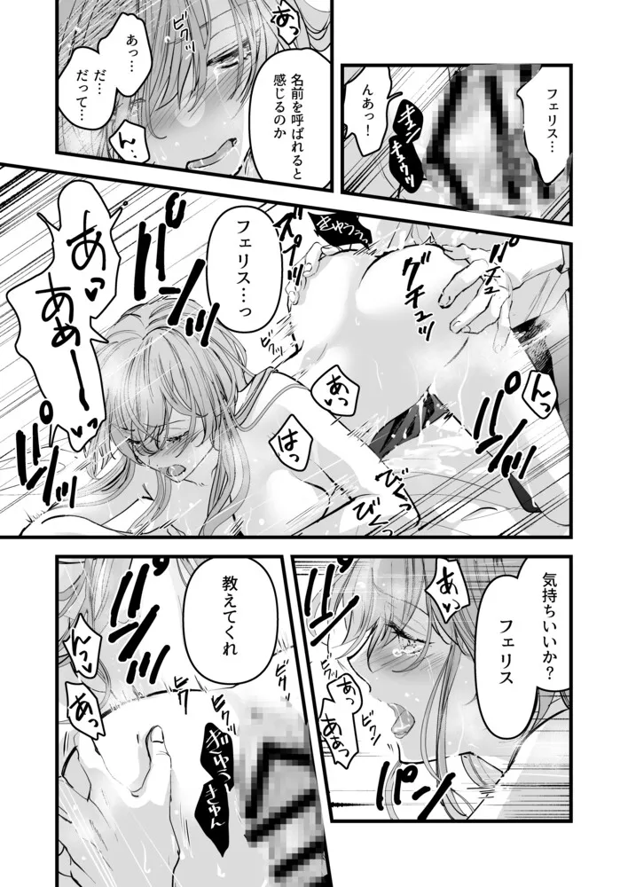 前世を思い出したけど追放されたあとでした 前世を思い出したけど追放されたあとでした