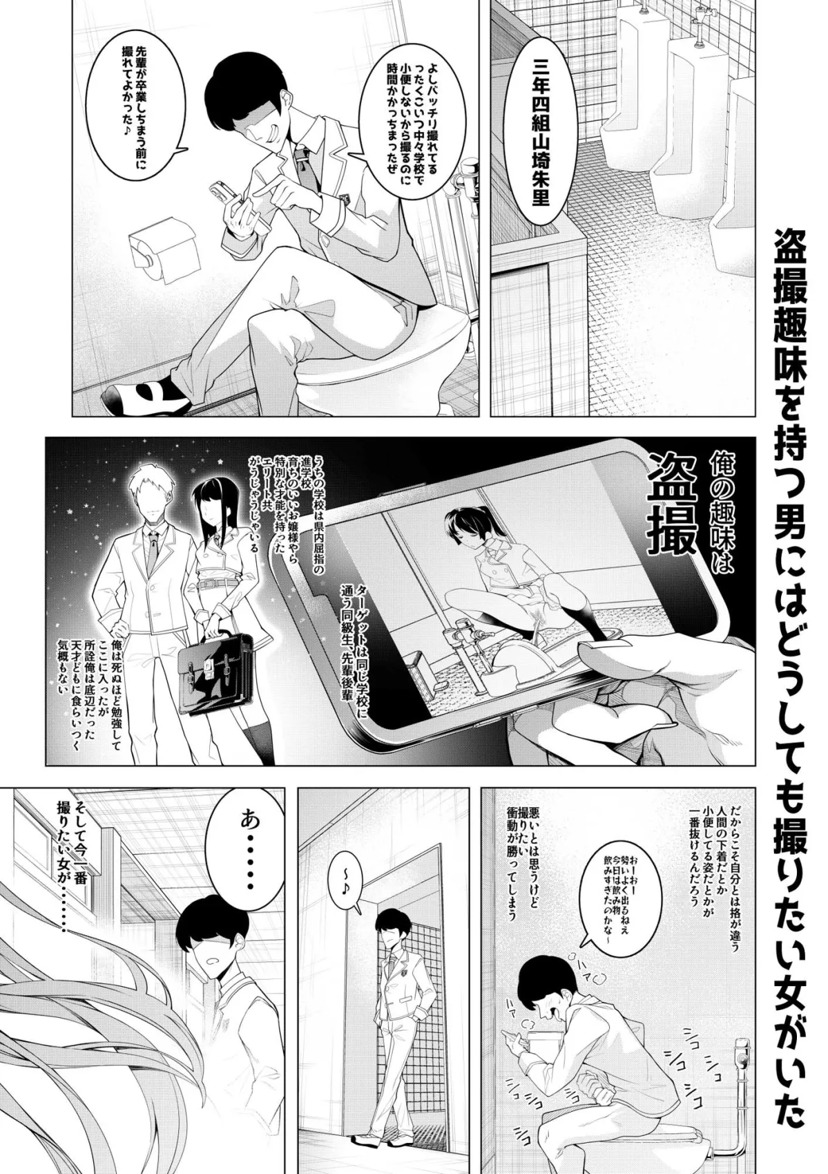 催眠アプリで!〜超クール!天才ハーフお嬢様に 変態おまんこ芸人としてAV配信させてみた〜 催眠アプリで!〜超クール!天才ハーフお嬢様に 変態おまんこ芸人としてAV配信させてみた〜