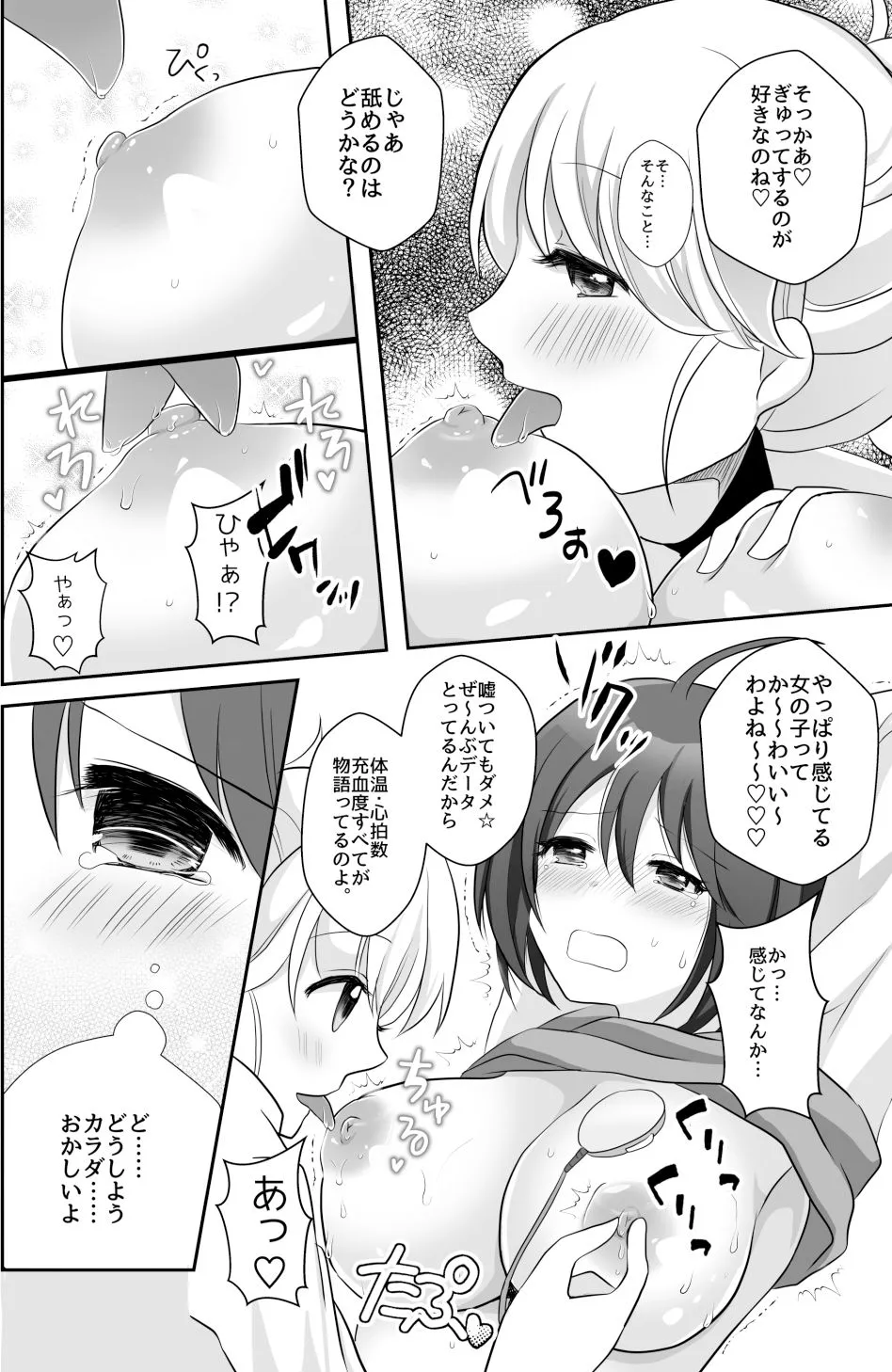 百合研バイト募集中【総集編】