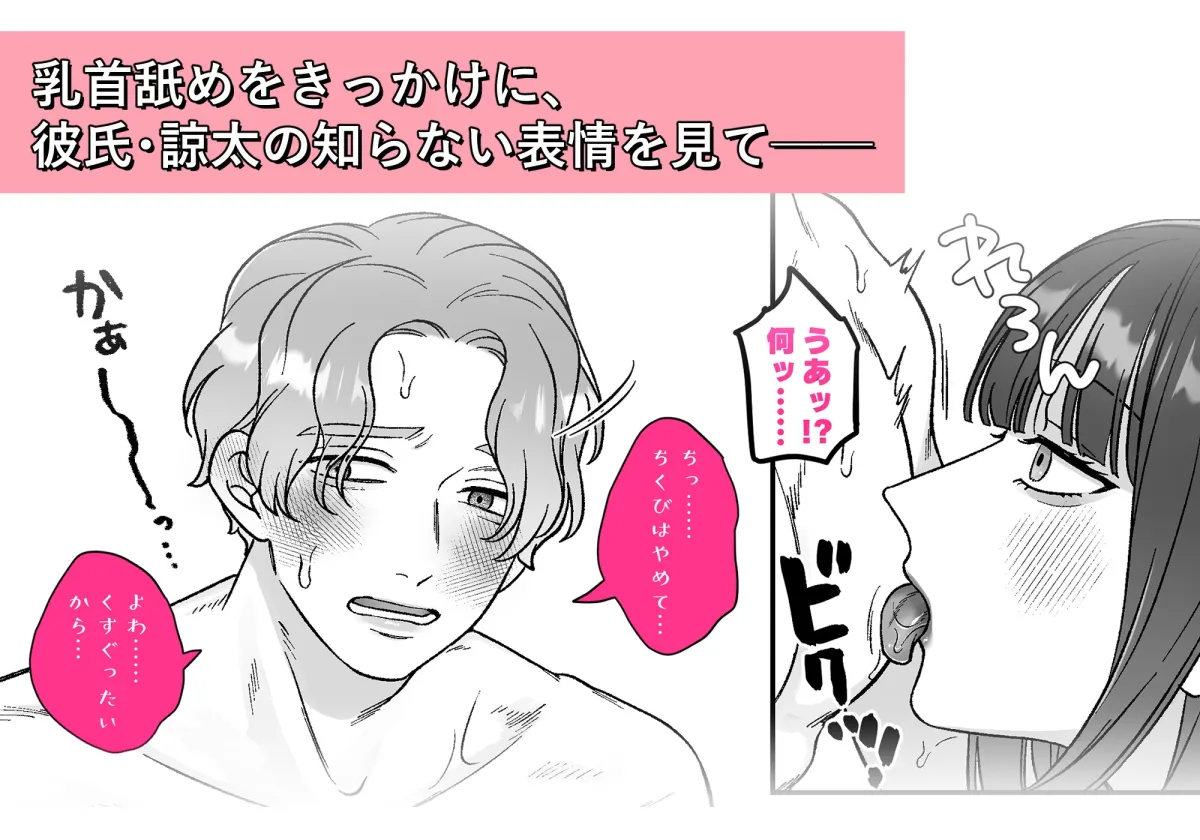 もっと気持ちよくなれるよね もっと気持ちよくなれるよね