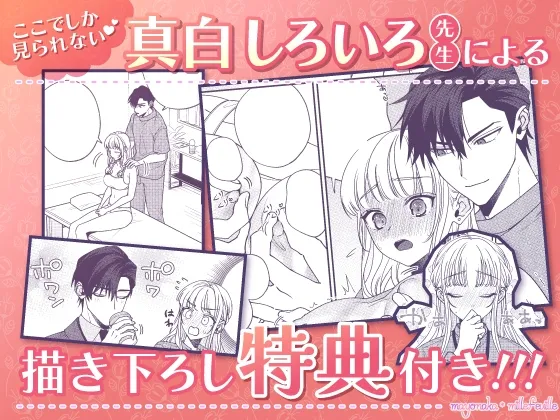 南先輩は妄想よりエッチで絶倫 南先輩は妄想よりエッチで絶倫