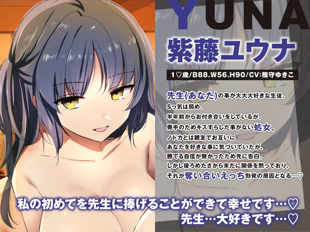 【10日間限定特典付き】貴方を大大大好きな教え子二人に奪い合い逆NTR→最後は幸せハーレム交尾するお話【逆転なし男性受け】 【10日間限定特典付き】貴方を大大大好きな教え子二人に奪い合い逆NTR→最後は幸せハーレム交尾するお話【逆転なし男性受け】