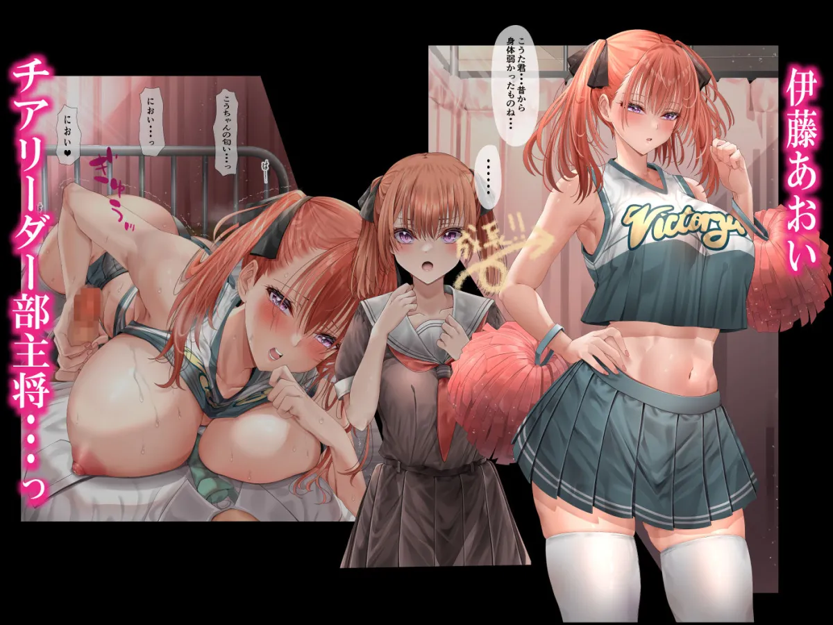 ハーレム女学院生徒会巨乳幼馴染達をがちがちチンポで完堕ちさせた話。 ハーレム女学院生徒会巨乳幼馴染達をがちがちチンポで完堕ちさせた話。