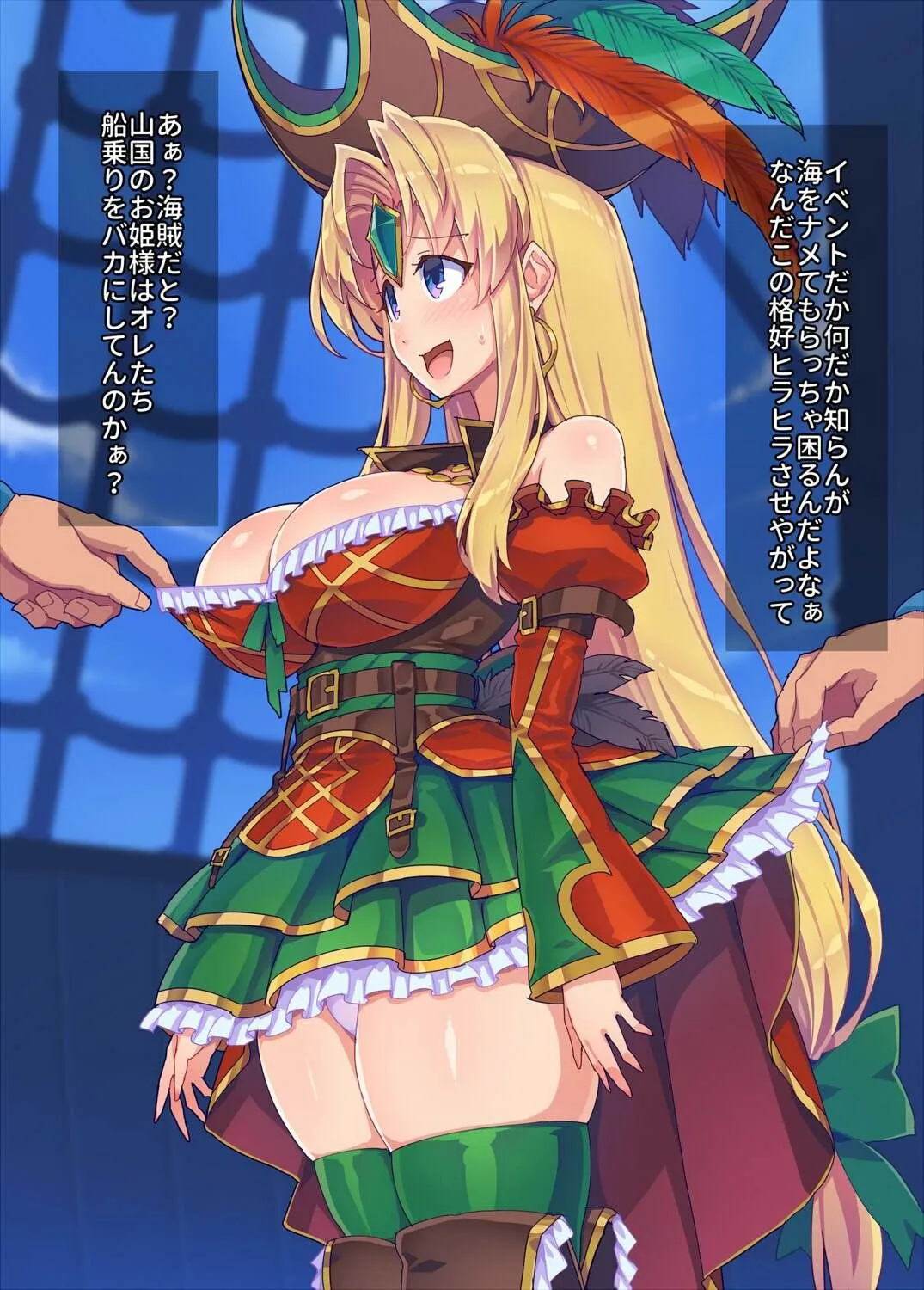 Re Notice: End of App Service Re Notice: End of App Service