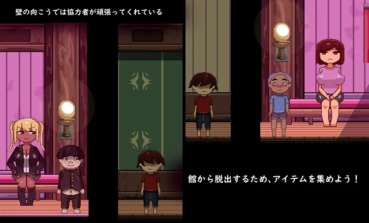 刻印館からの脱出 刻印館からの脱出