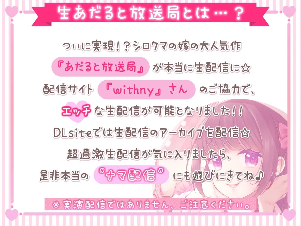 伊ヶ崎綾香の生あだると放送局~綾香ナースのおちんぽ治療~ 伊ヶ崎綾香の生あだると放送局~綾香ナースのおちんぽ治療~