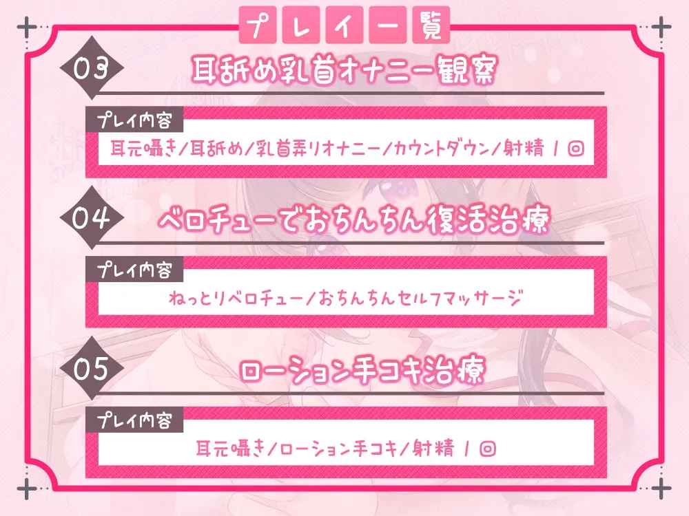 伊ヶ崎綾香の生あだると放送局~綾香ナースのおちんぽ治療~ 伊ヶ崎綾香の生あだると放送局~綾香ナースのおちんぽ治療~