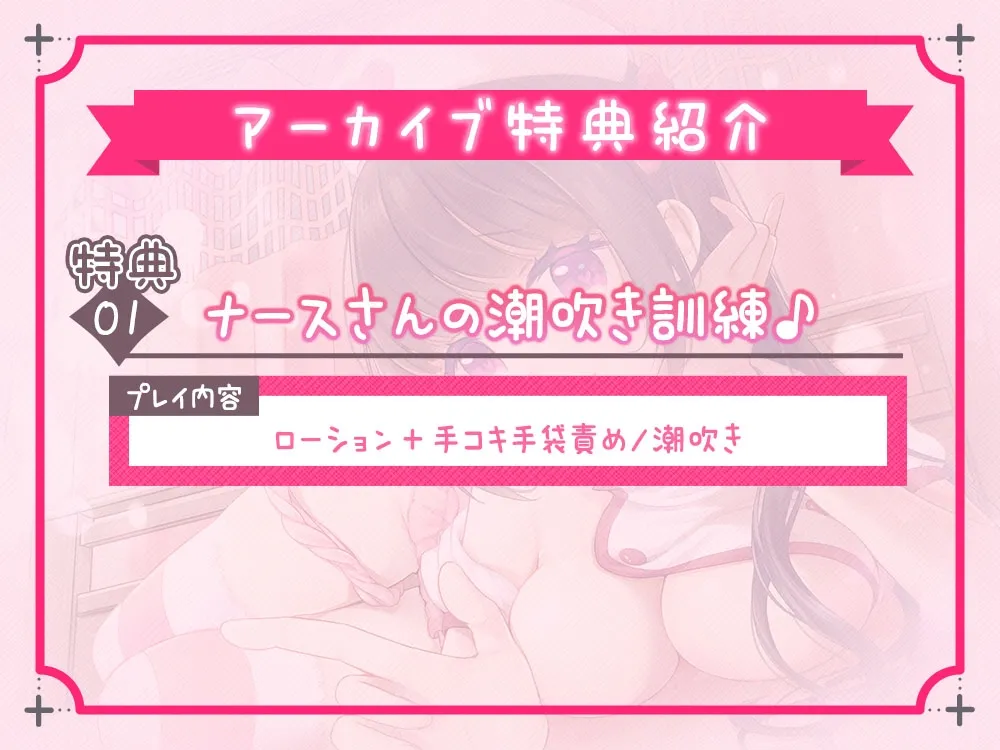 伊ヶ崎綾香の生あだると放送局~綾香ナースのおちんぽ治療~ 伊ヶ崎綾香の生あだると放送局~綾香ナースのおちんぽ治療~