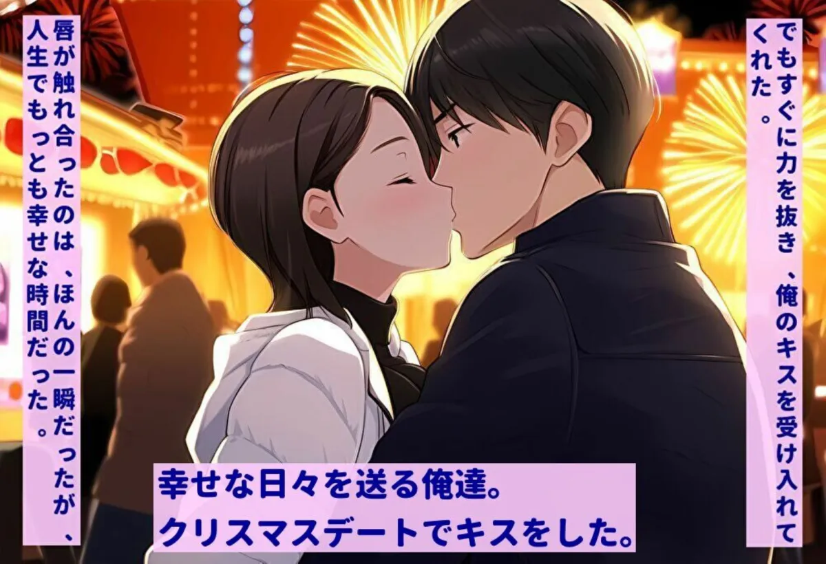 未来が見える少女 〜彼女には想像を絶する未来が見えていた〜 未来が見える少女 〜彼女には想像を絶する未来が見えていた〜