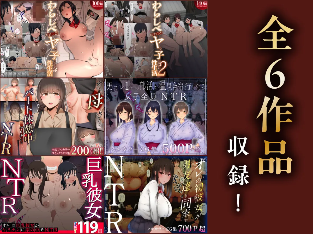 赤本大全2 赤本大全2