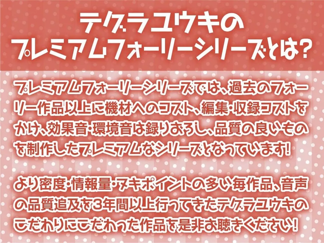 クールメイドさんは夜になるとベッドに来て仕事だから淡々とヌいてくれる【フォーリーサウンド】 クールメイドさんは夜になるとベッドに来て仕事だから淡々とヌいてくれる【フォーリーサウンド】