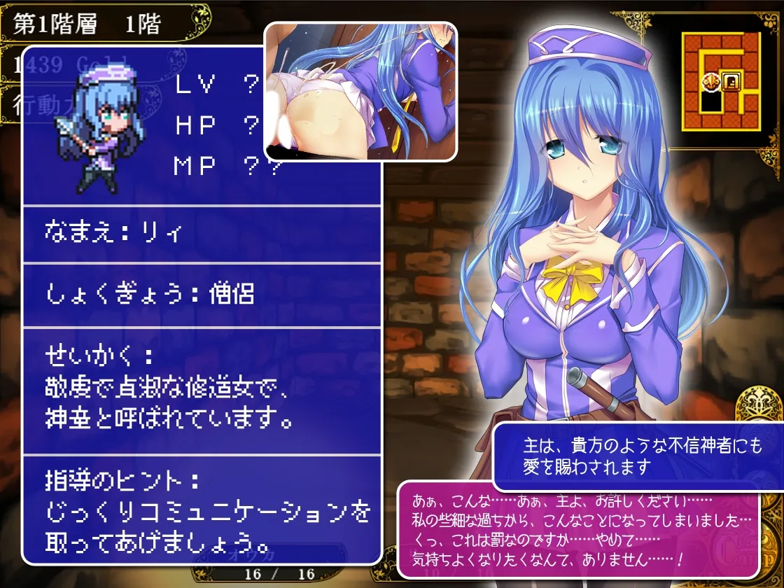 冒険者育成学校へようこそ!全校集会版 冒険者育成学校へようこそ!全校集会版