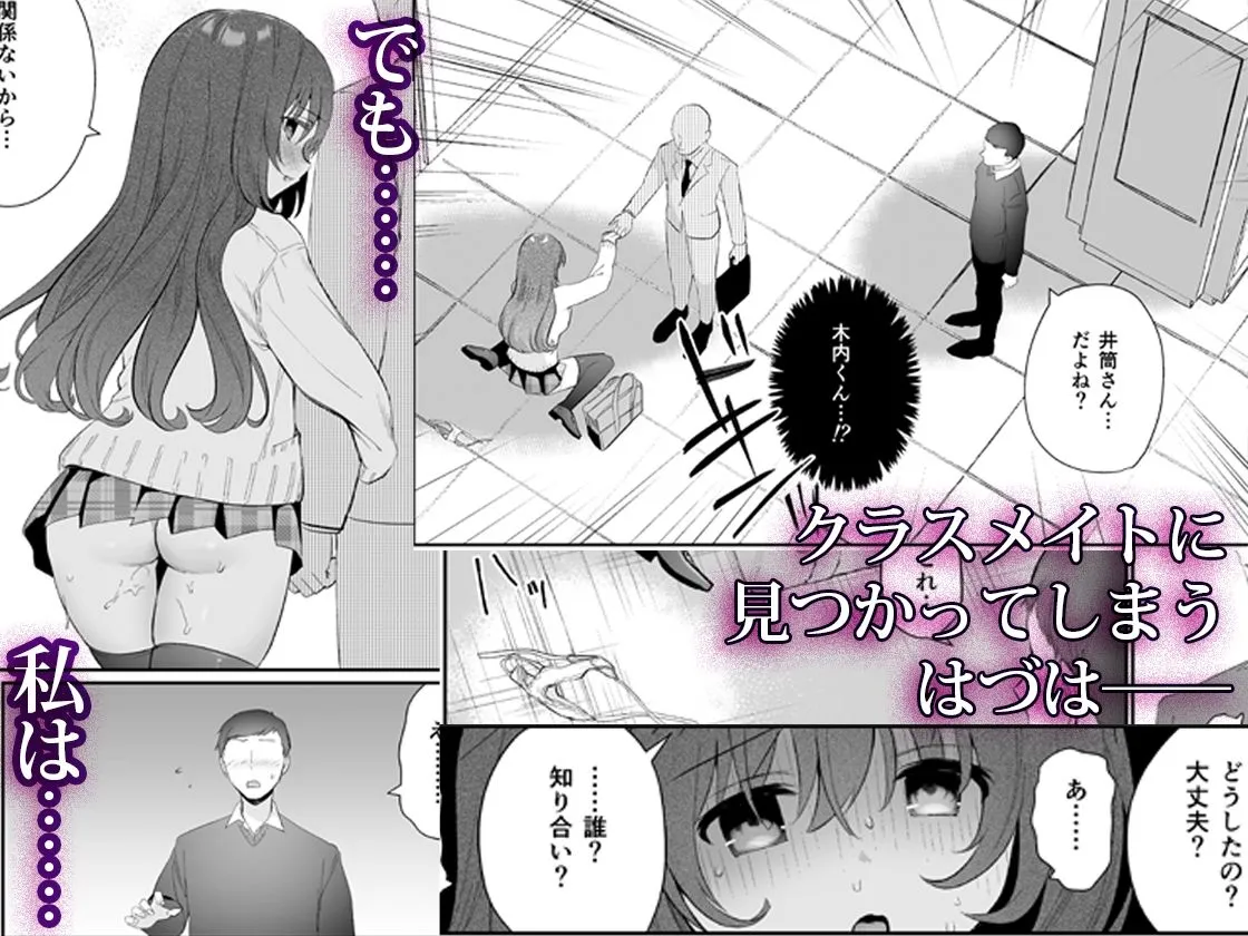 野外露出はづはちゃん 初めてのおでかけ 野外露出はづはちゃん 初めてのおでかけ