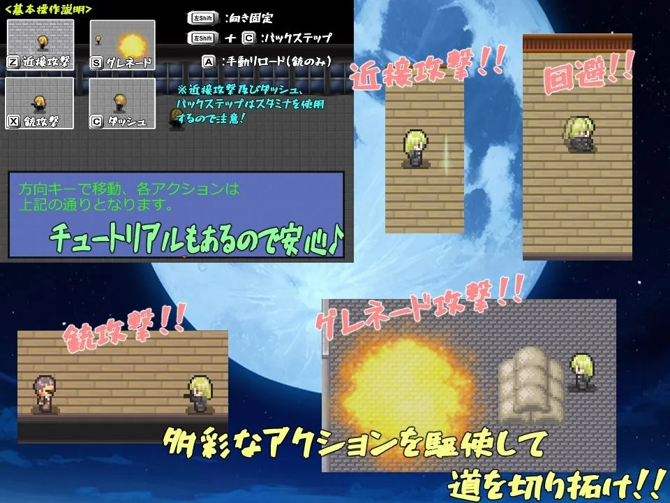 潜入!メスガキエージェント!! 潜入!メスガキエージェント!!