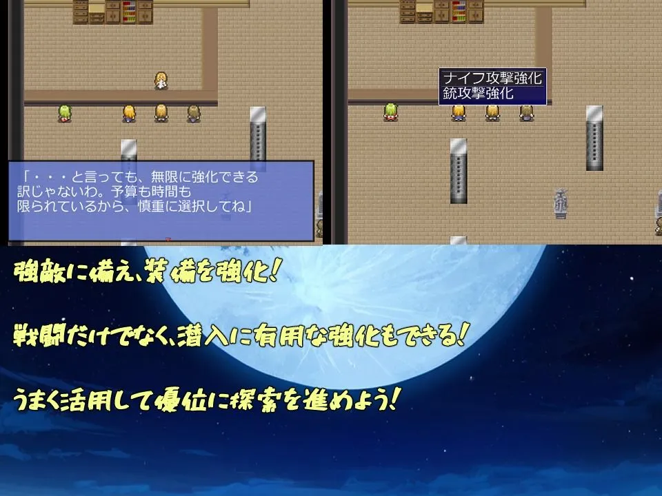 潜入!メスガキエージェント!! 潜入!メスガキエージェント!!