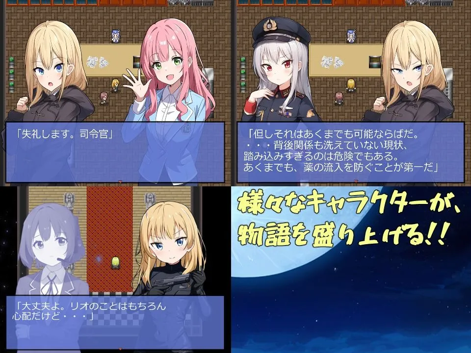 潜入!メスガキエージェント!! 潜入!メスガキエージェント!!