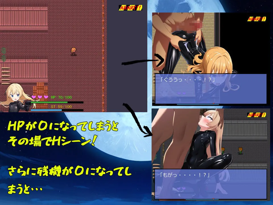 潜入!メスガキエージェント!! 潜入!メスガキエージェント!!