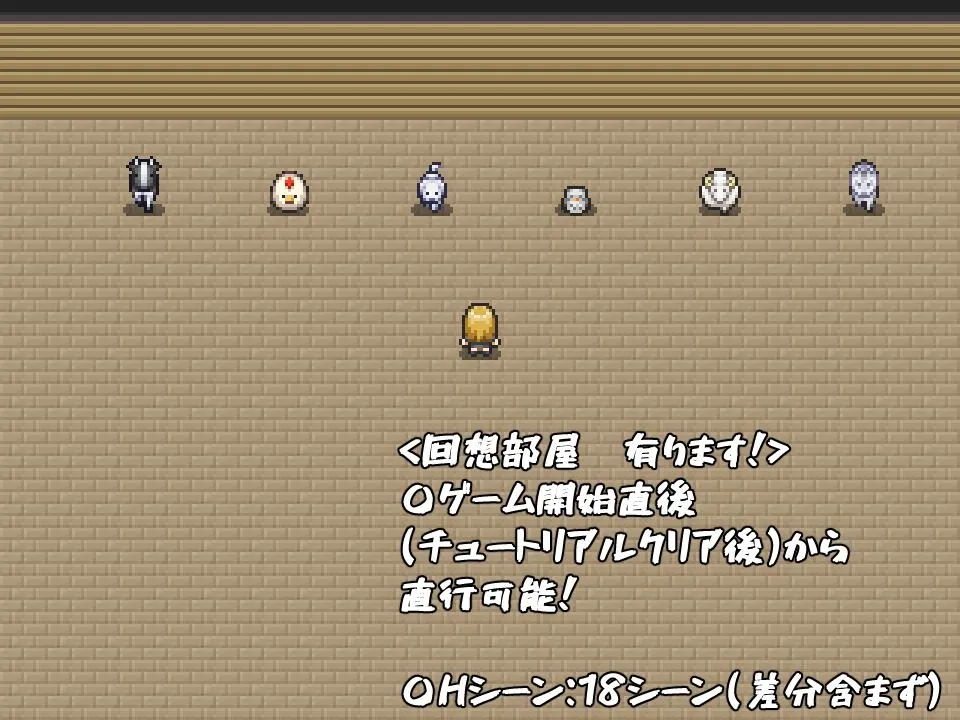 潜入!メスガキエージェント!! 潜入!メスガキエージェント!!